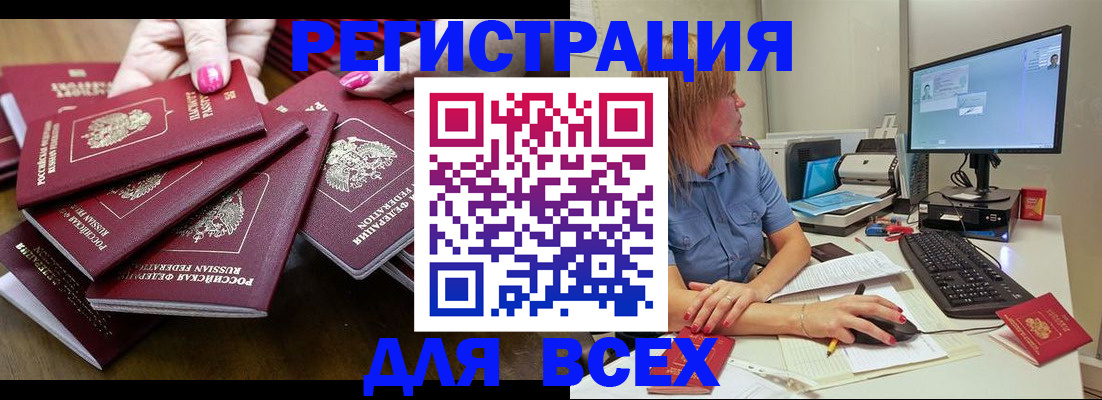 временная регистрация собственник в Вуктыле