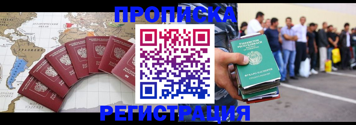 найти адрес прописки в Вуктыле