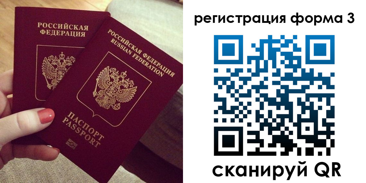 временная регистрация госуслуги в Вуктыле