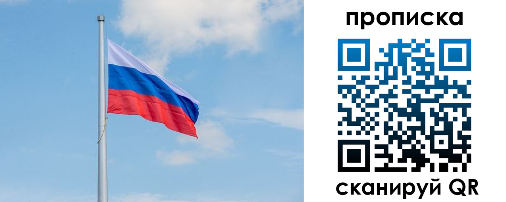 прописка регистрация в Вуктыле