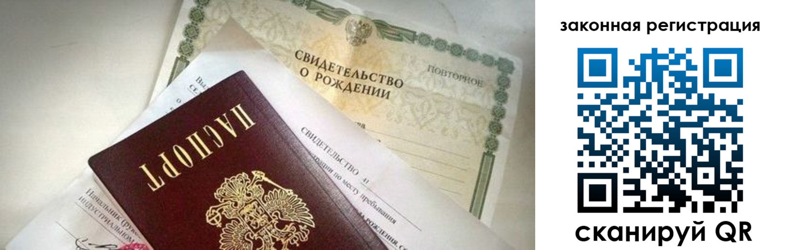 прописка поиск в Вуктыле