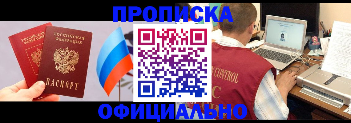 временная регистрация поиск в Вуктыле